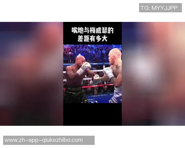 嘴炮与梅威瑟对决精彩瞬间回顾及赛后分析图集